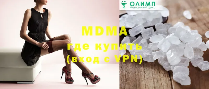 МДМА crystal  Шахты 