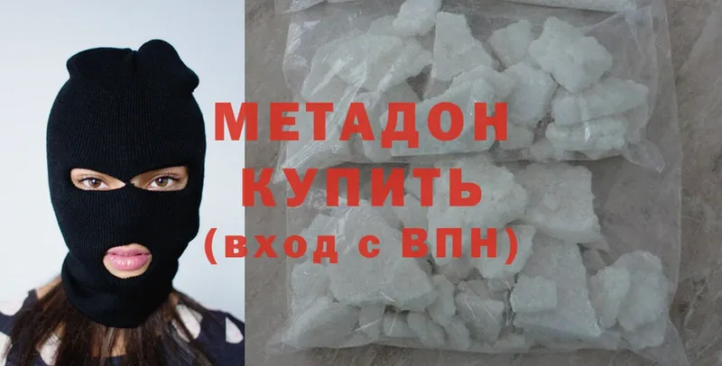 OMG рабочий сайт  Шахты  darknet как зайти  закладки  Метадон methadone 